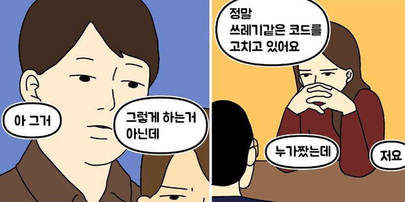 Suspense를 사용해 네트워크 폭포 현상을 병렬처리로 개선하기